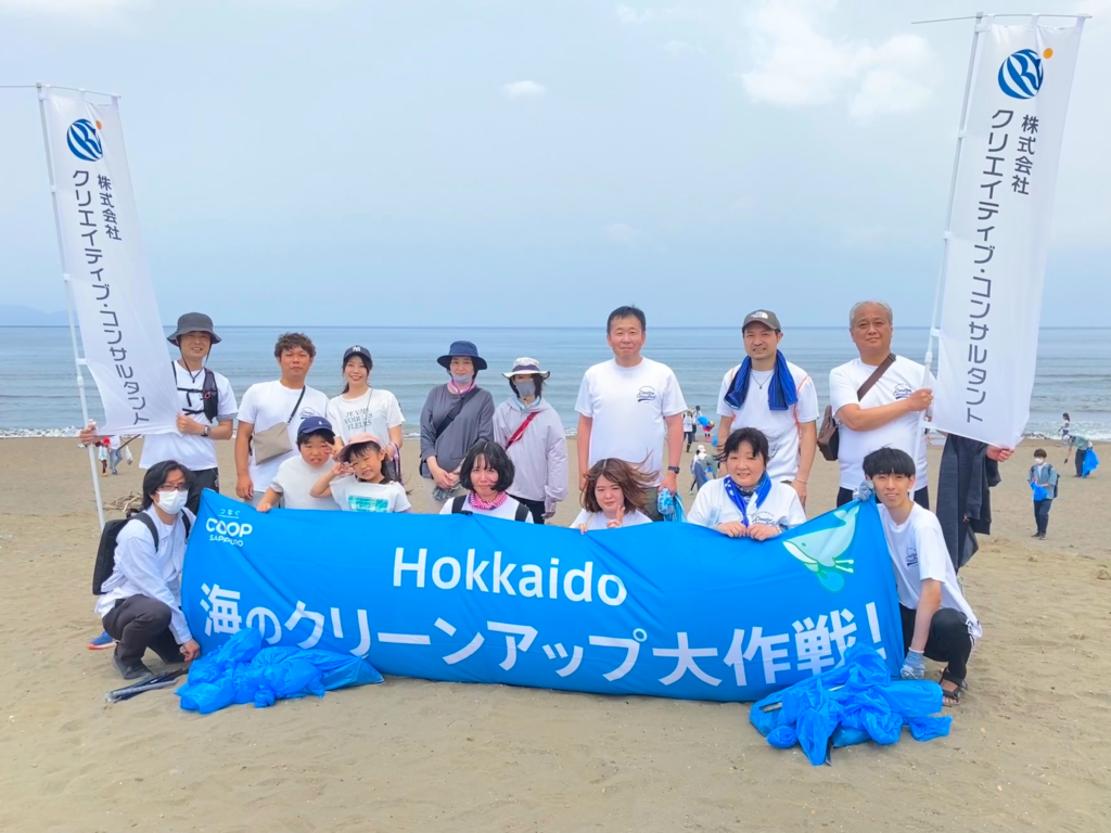 bc2023_5-1024x768-1.png