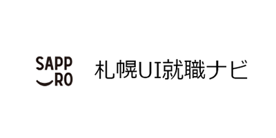 札幌UI就職ナビ